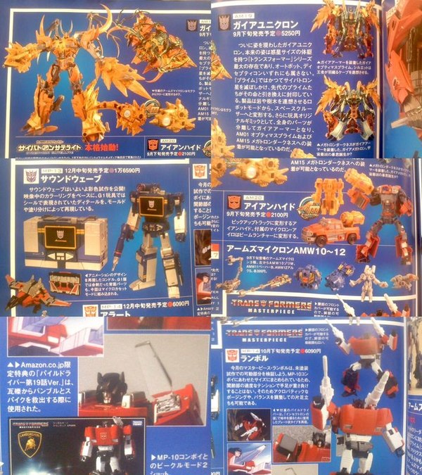 Transformers Figure King Magazine New Looks At Arms Master Optimus Prime, Gaia Unicron, MP Figures, More  (4 of 4)